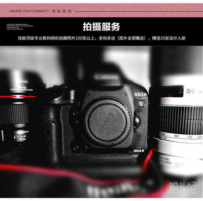 蓝月谷 用镜头定格美好，先拍照后付款，让每一张客片都媲美样片