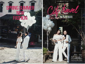 春夏新风尚 城市微旅拍——十服十造数码摄影服务